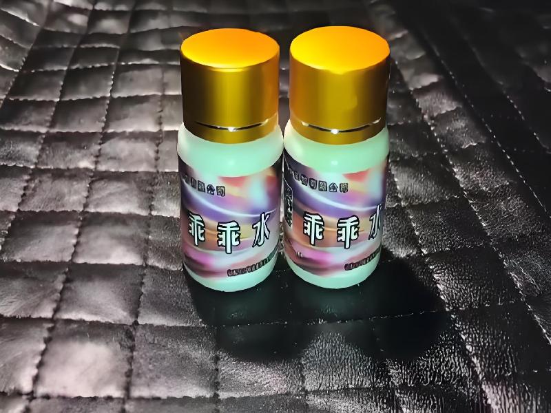 女士专用红蜘蛛141-6S型号